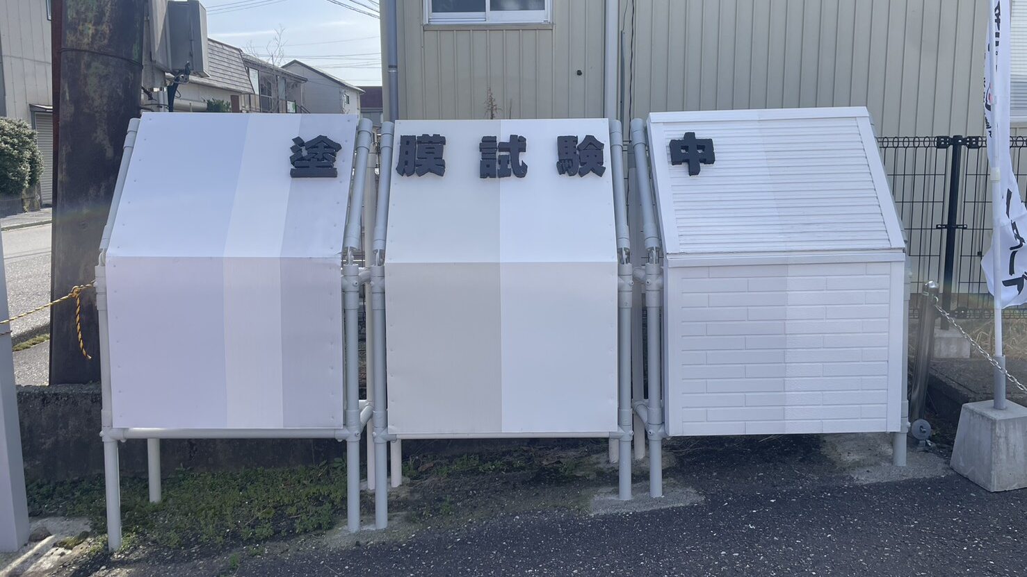 塗膜の暴露試験中の画像