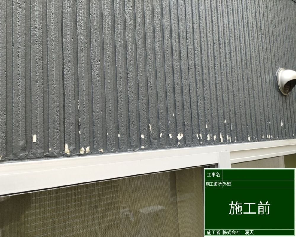 新潟市の窯業サイディングの凍害箇所の様子