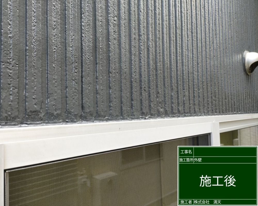 新潟市の窯業サイディングの凍害箇所の施工後の様子