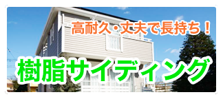 バナー