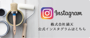 バナー