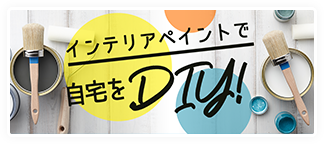 バナー