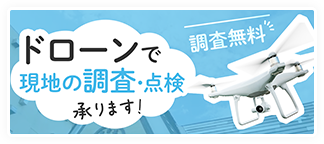 バナー
